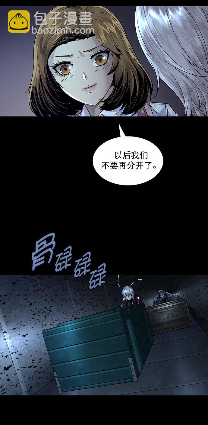 第147话57