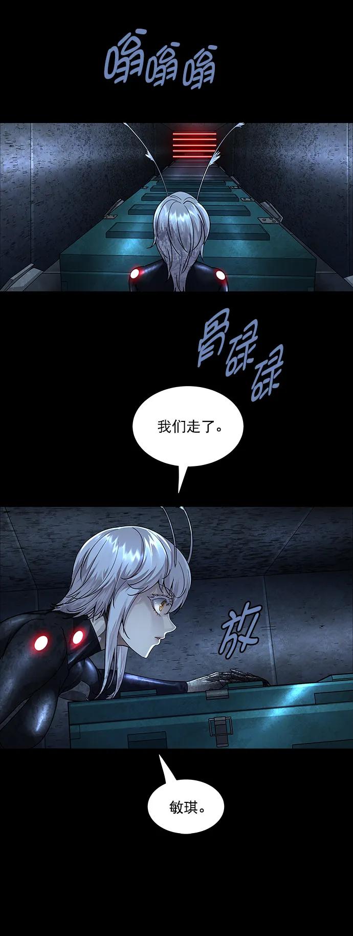 第147话58