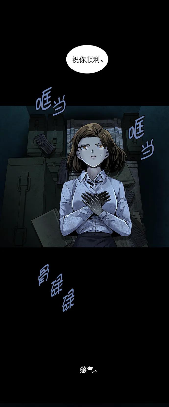 第147话59
