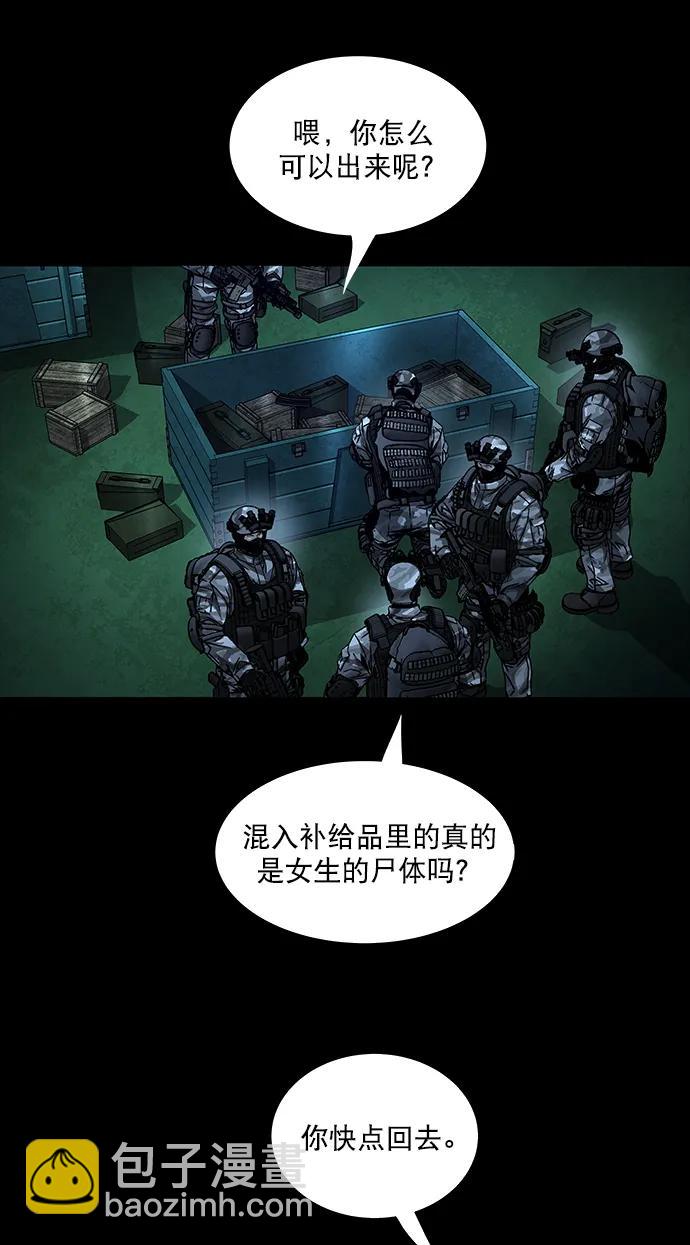 第147话68