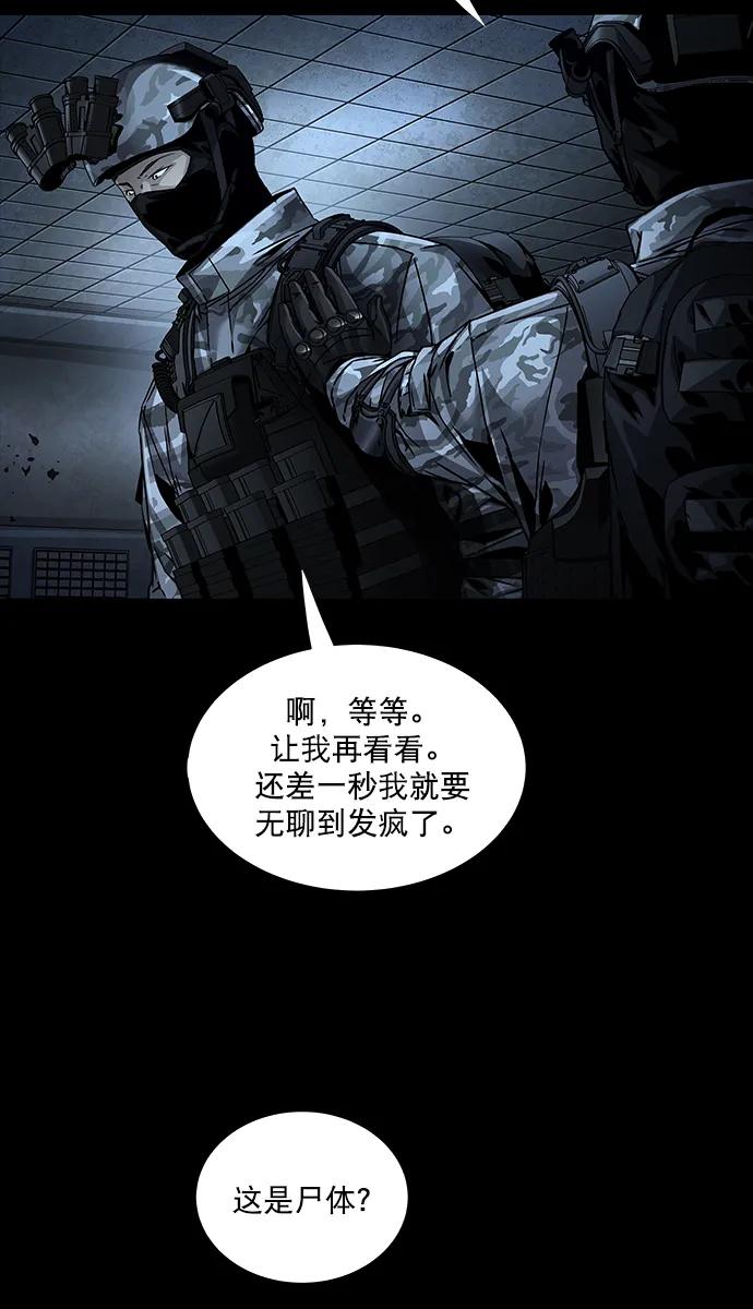 第147话69