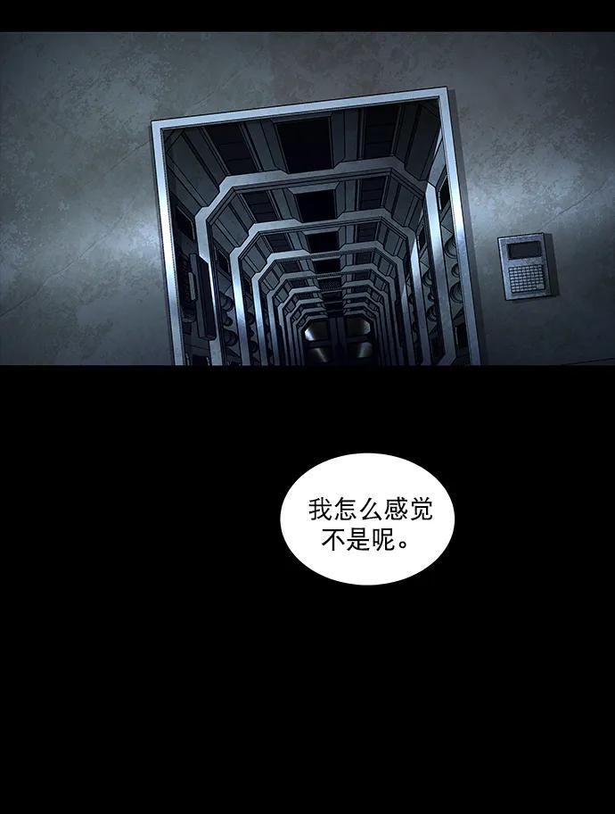 第147话70
