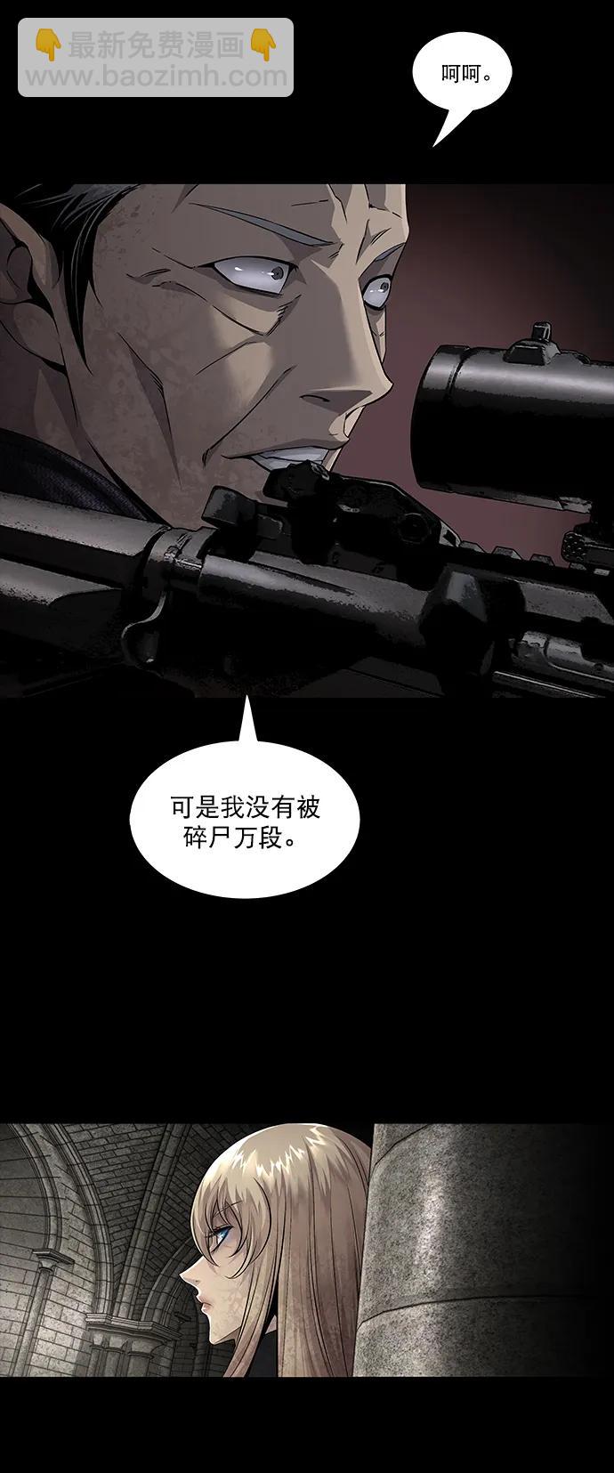 第147话8