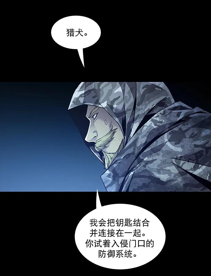 第148话11