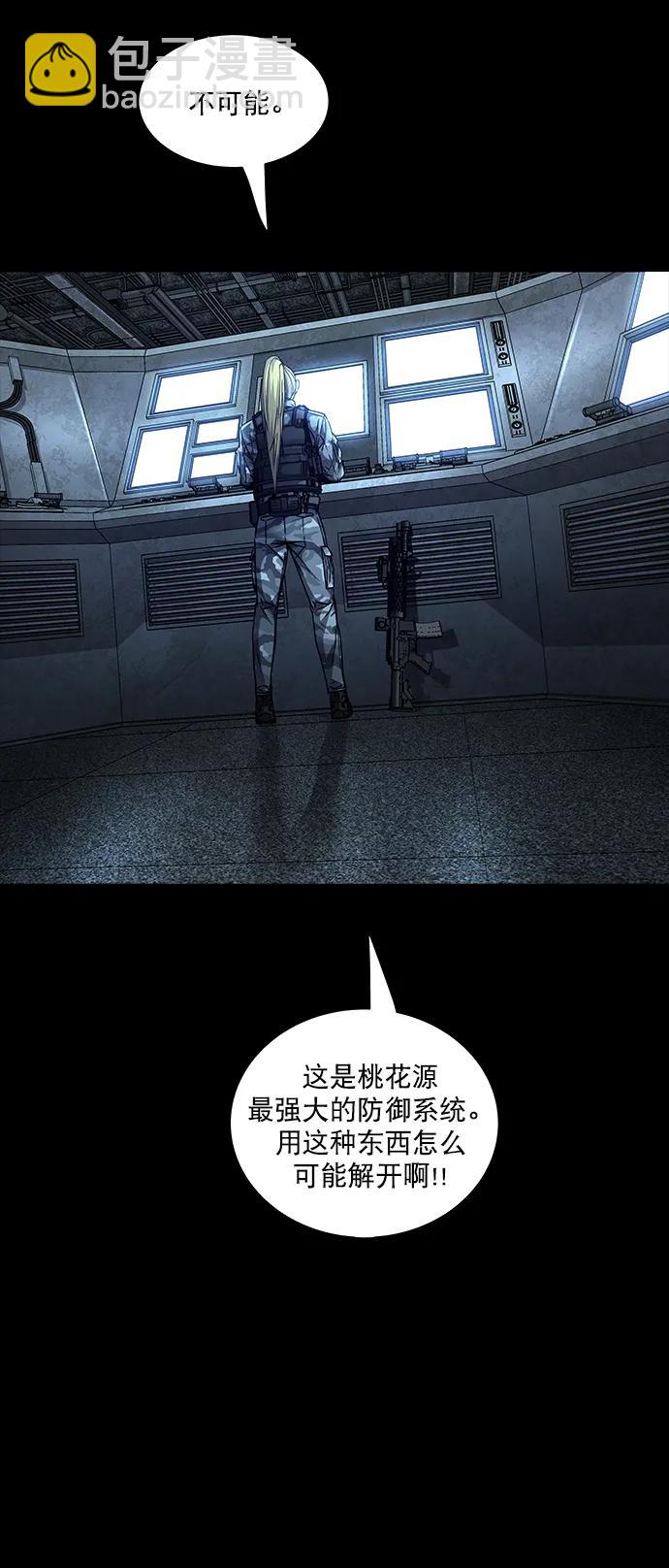 第148话13