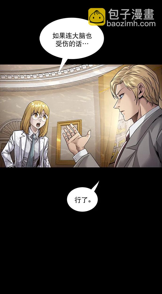 第148话25