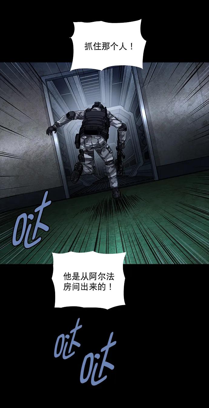 第148话3
