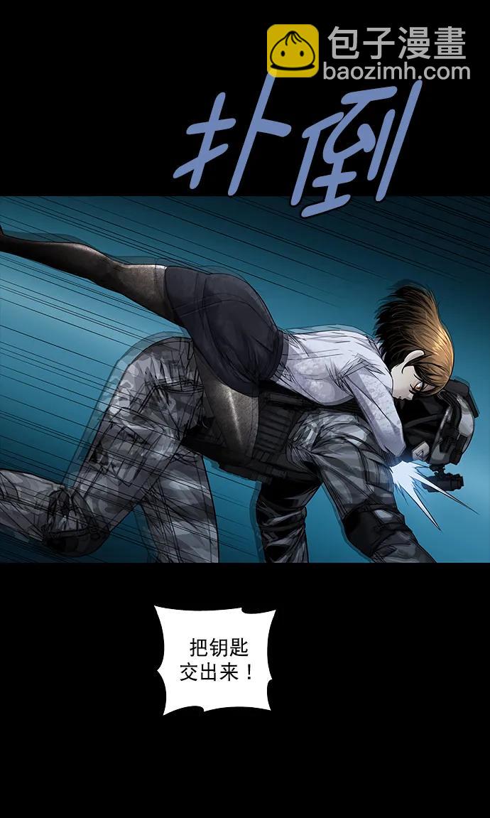 第148话4