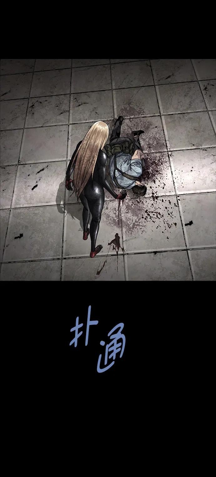 第148话43