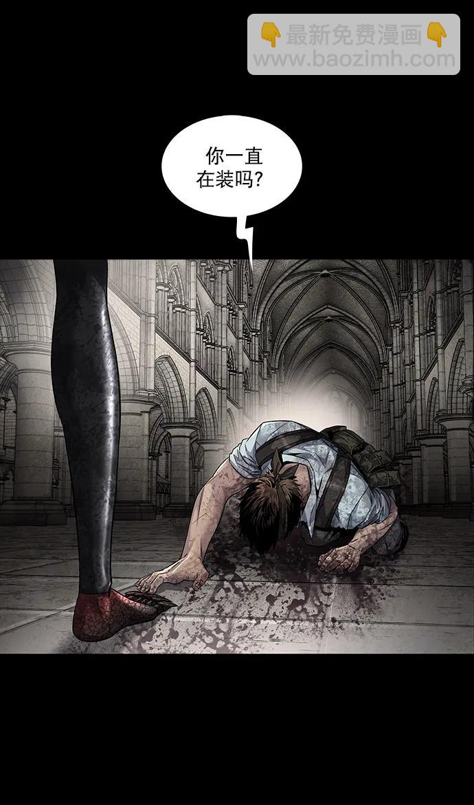 第148话44