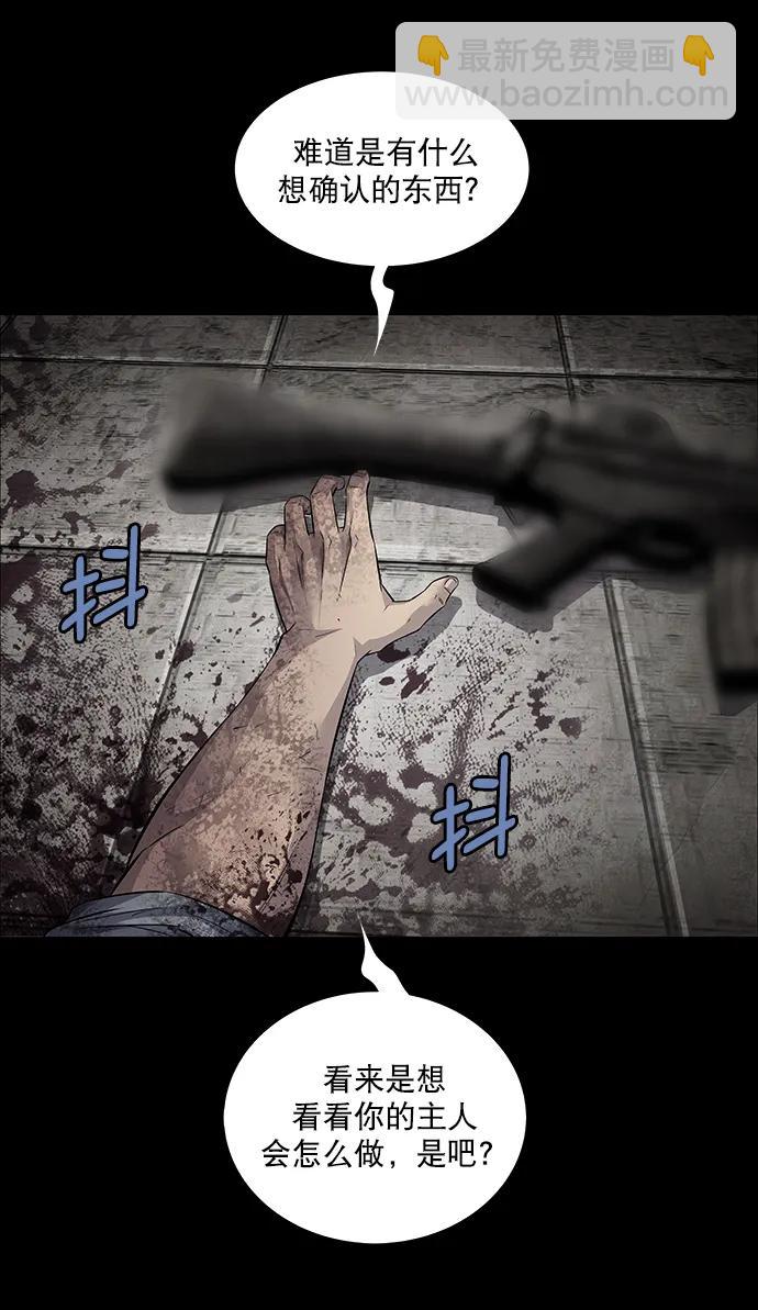 第148话45