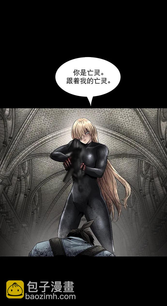 第148话54
