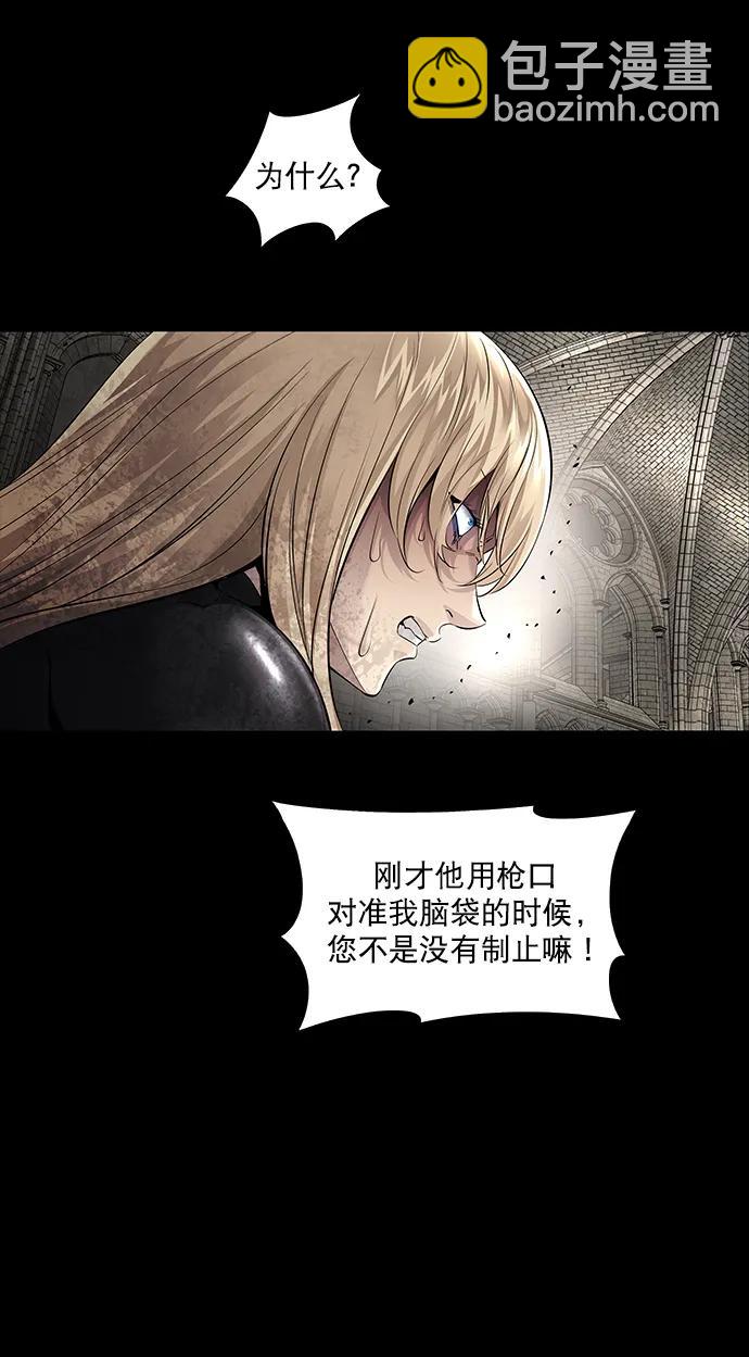 第148话62