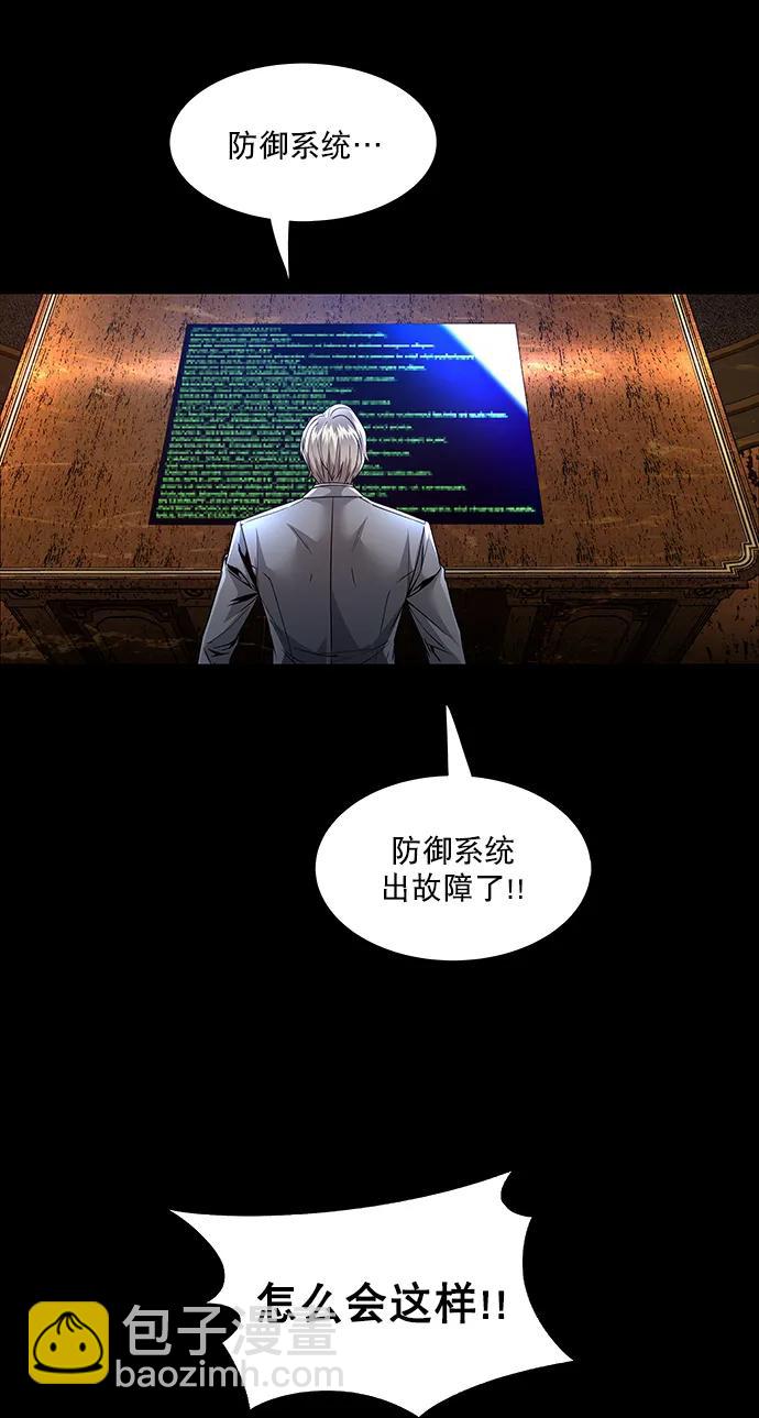第148话76