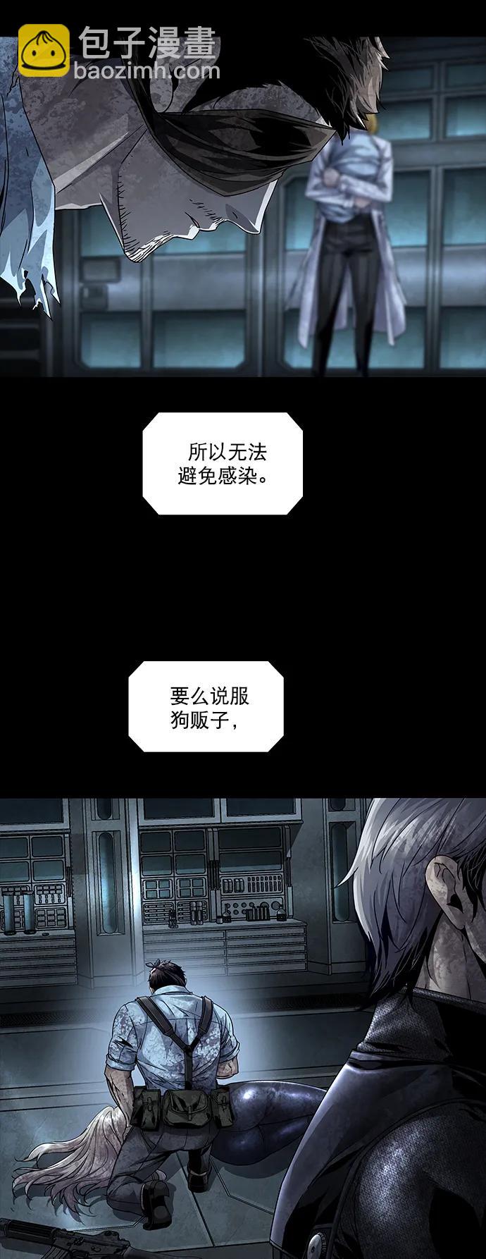 第152话16
