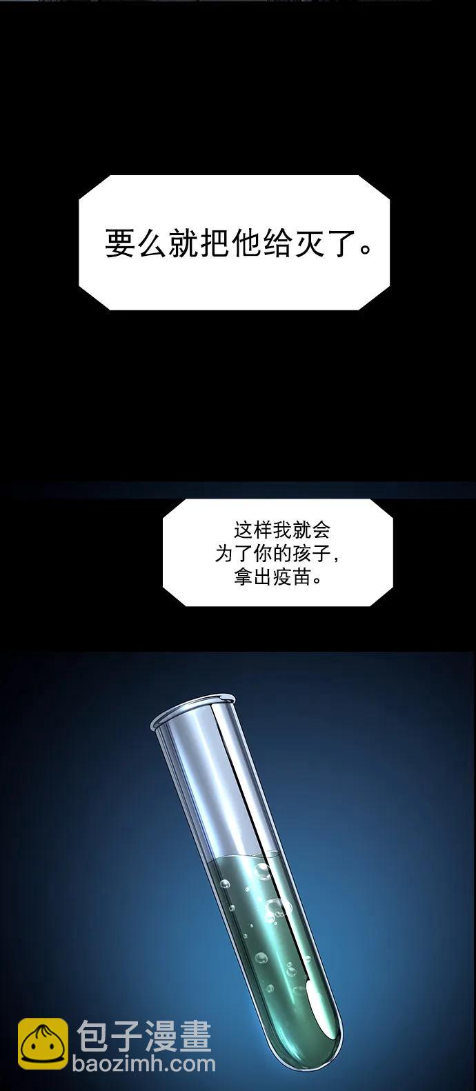 第152话17