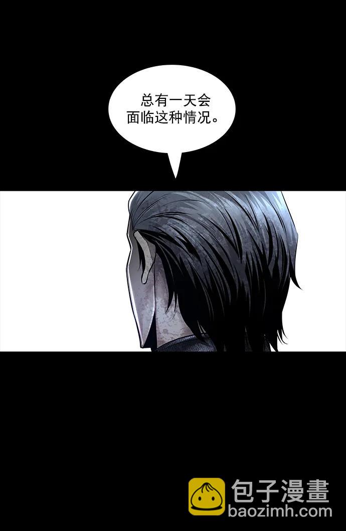 第152话26
