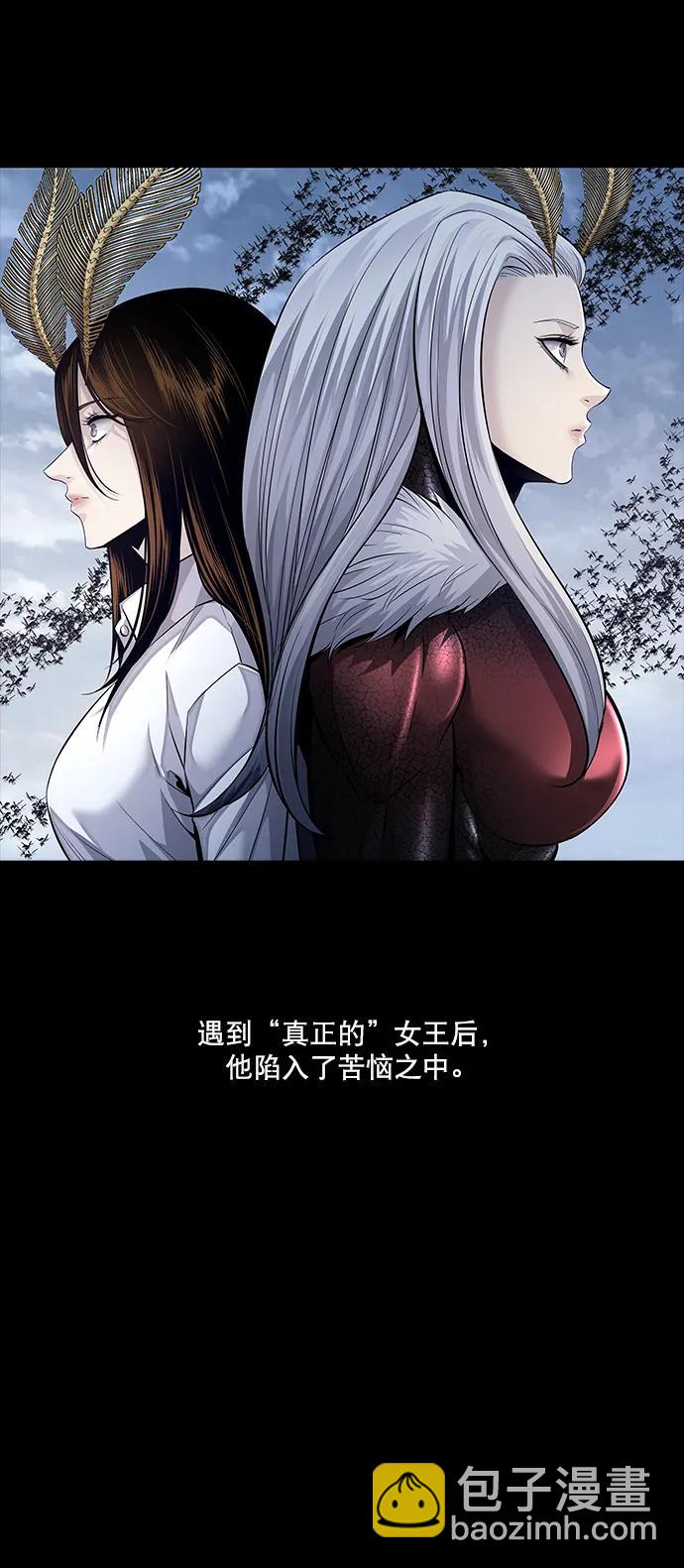 第152话3
