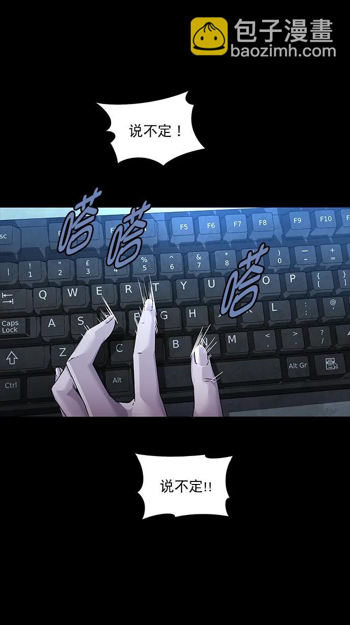 第152话35