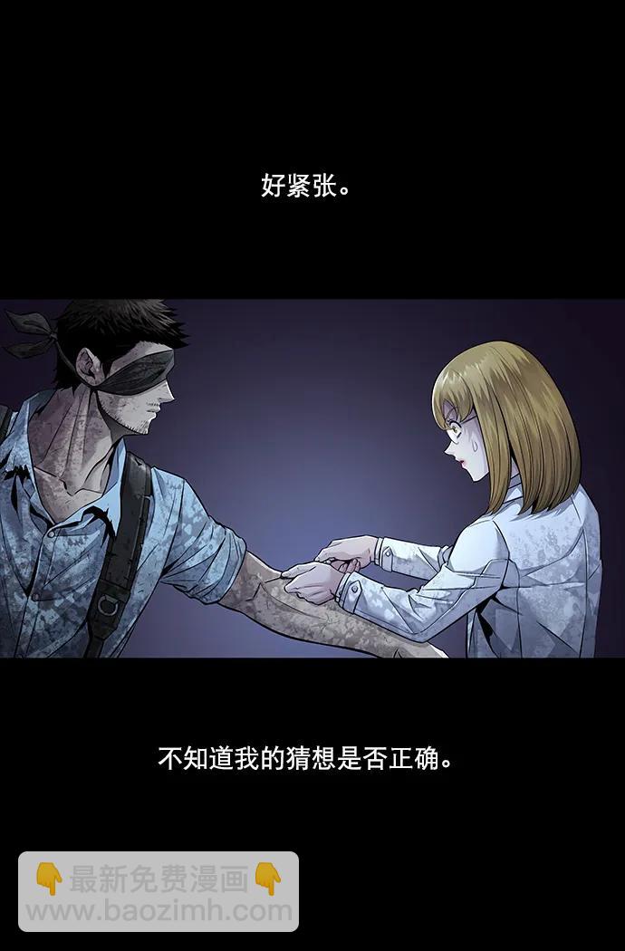 第152话37