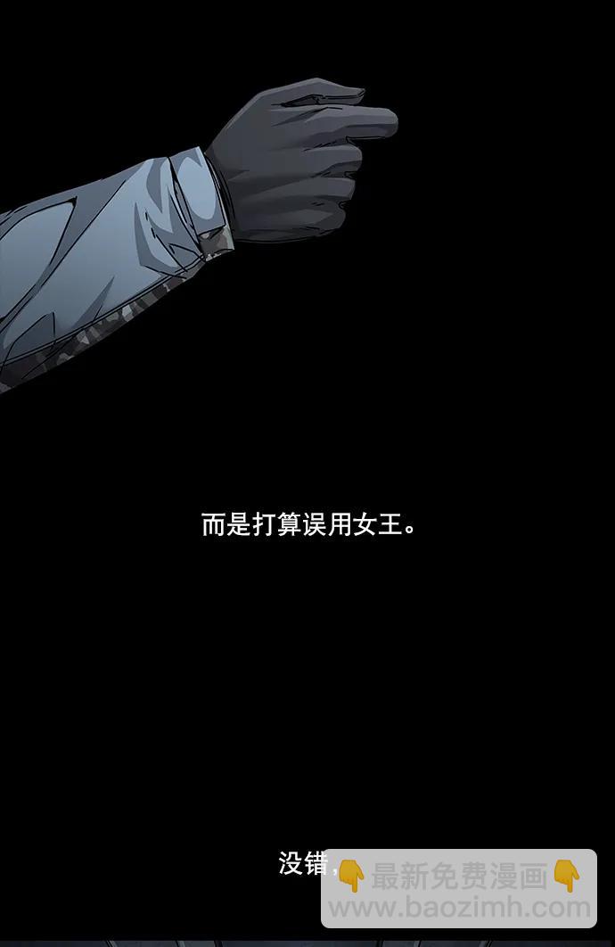 第152话5