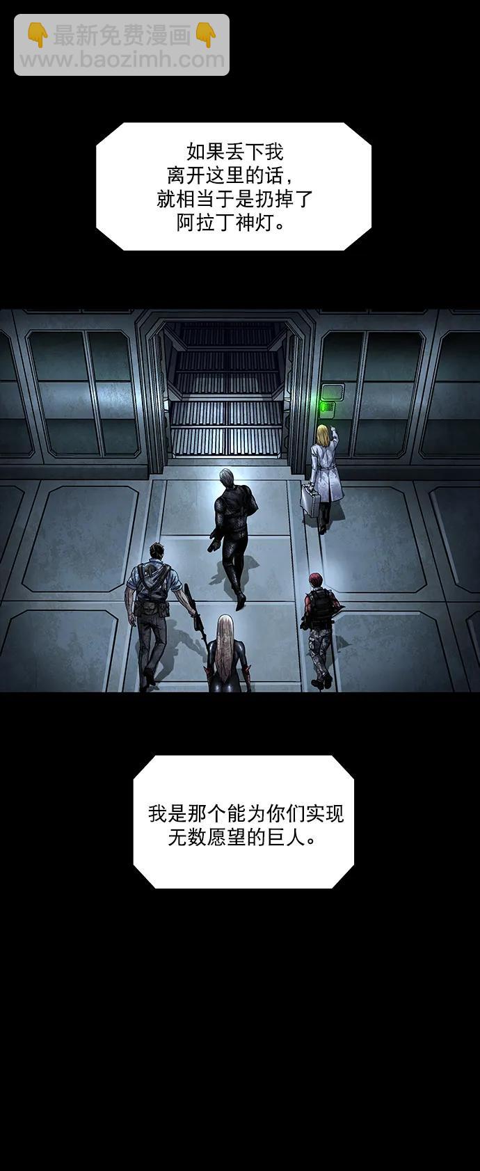 第152话56