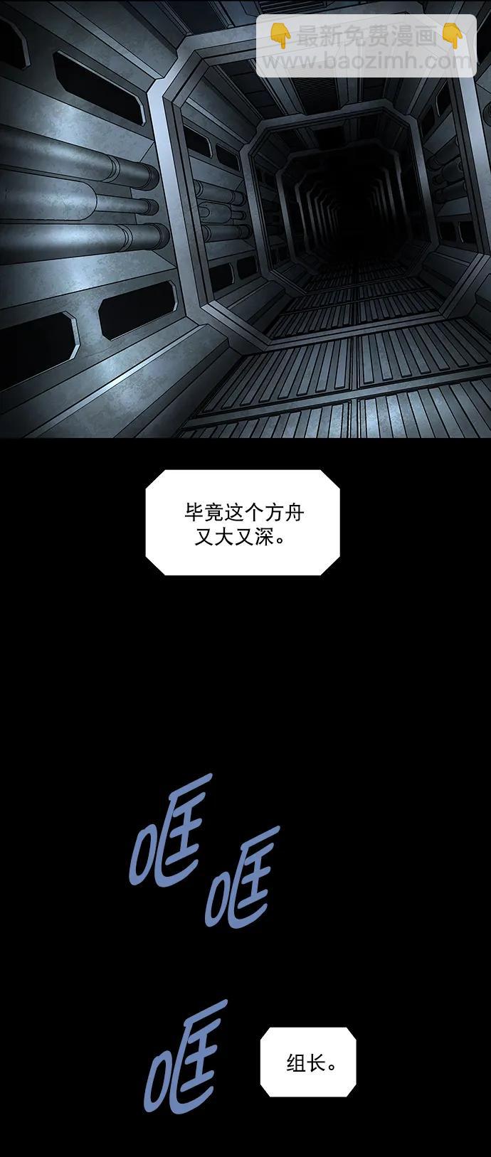第152话60