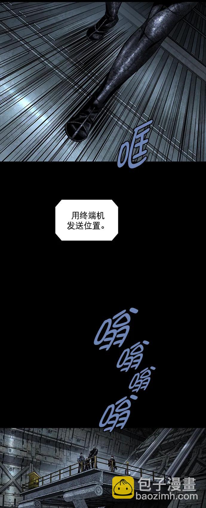 第152话61