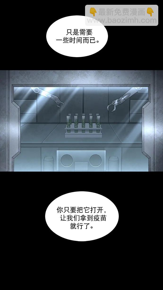 第152话9