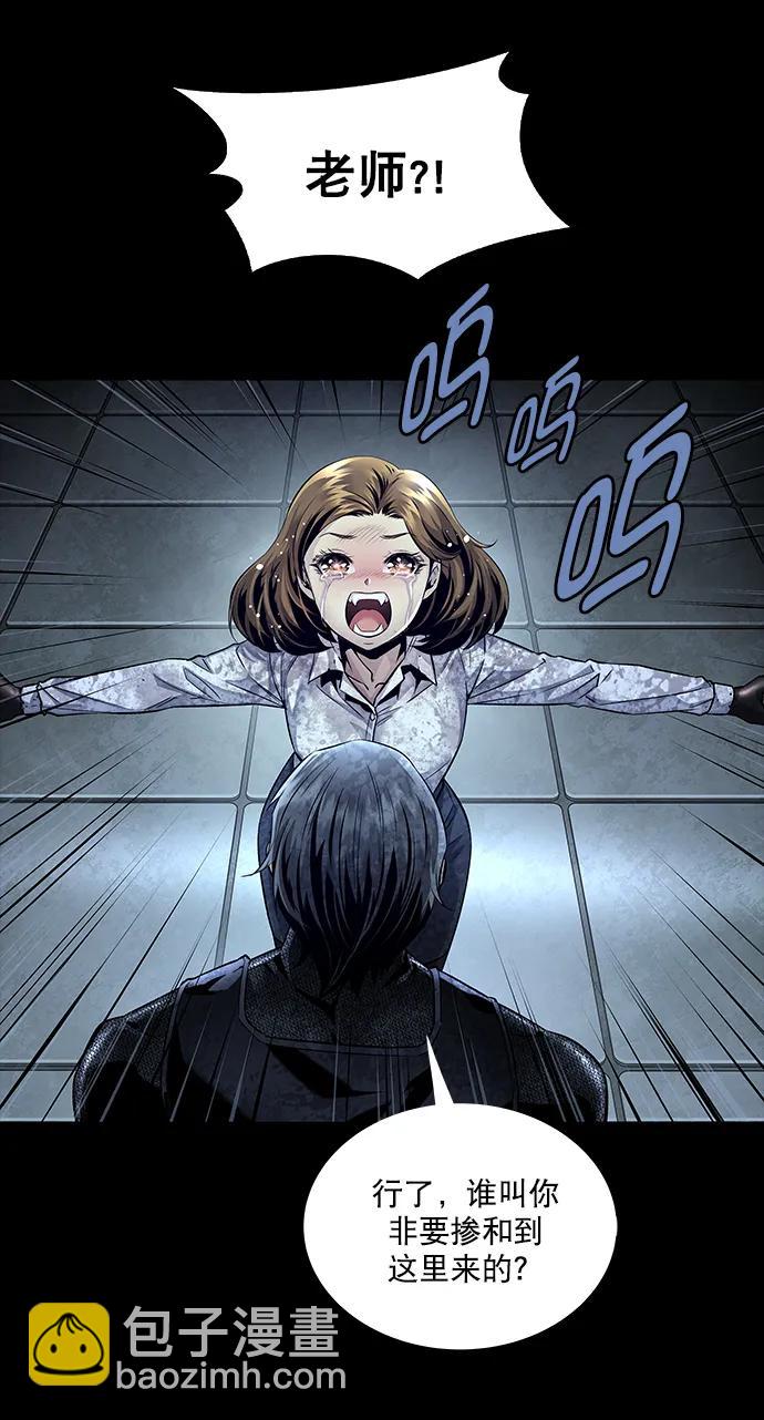 第154话12
