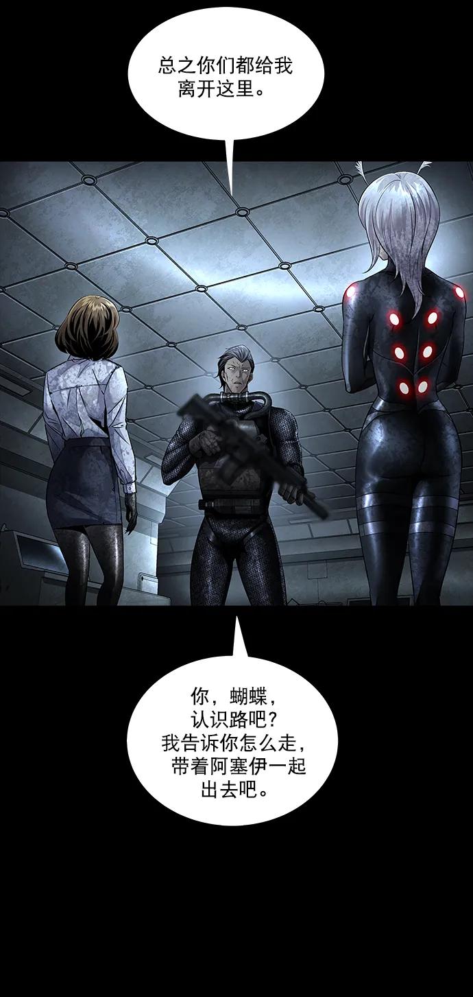 第154话13