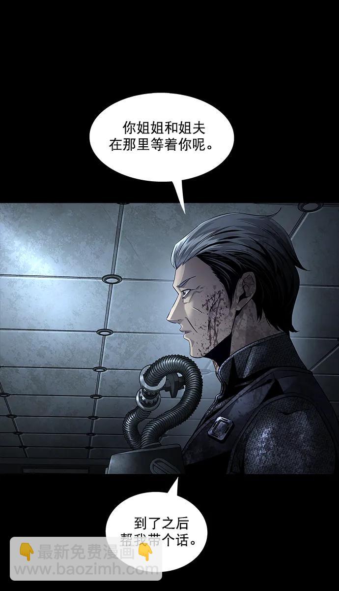 第154话14