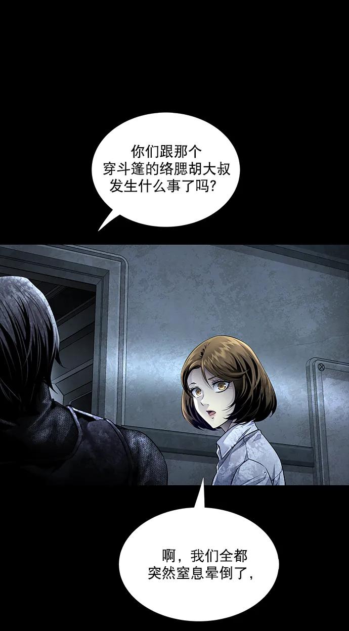 第154话18