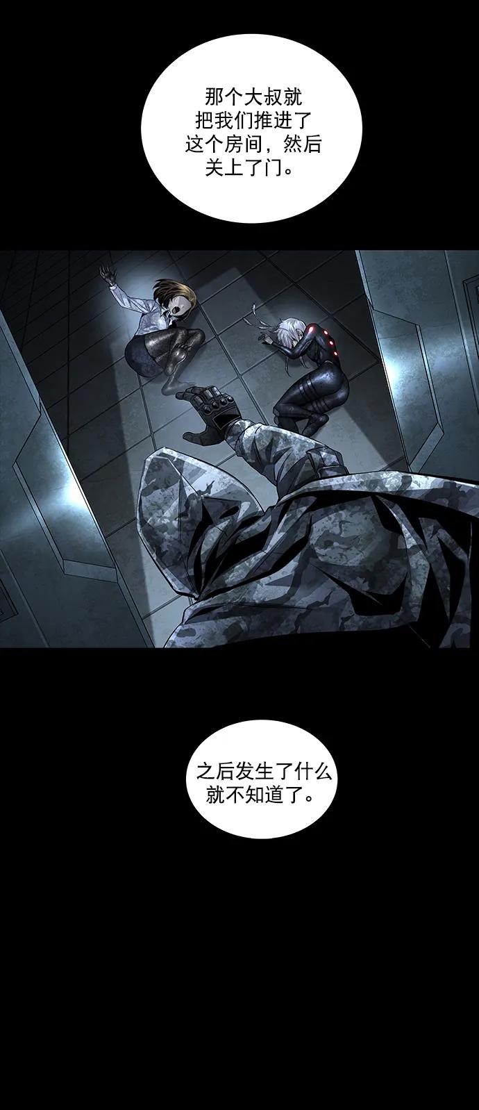 第154话19