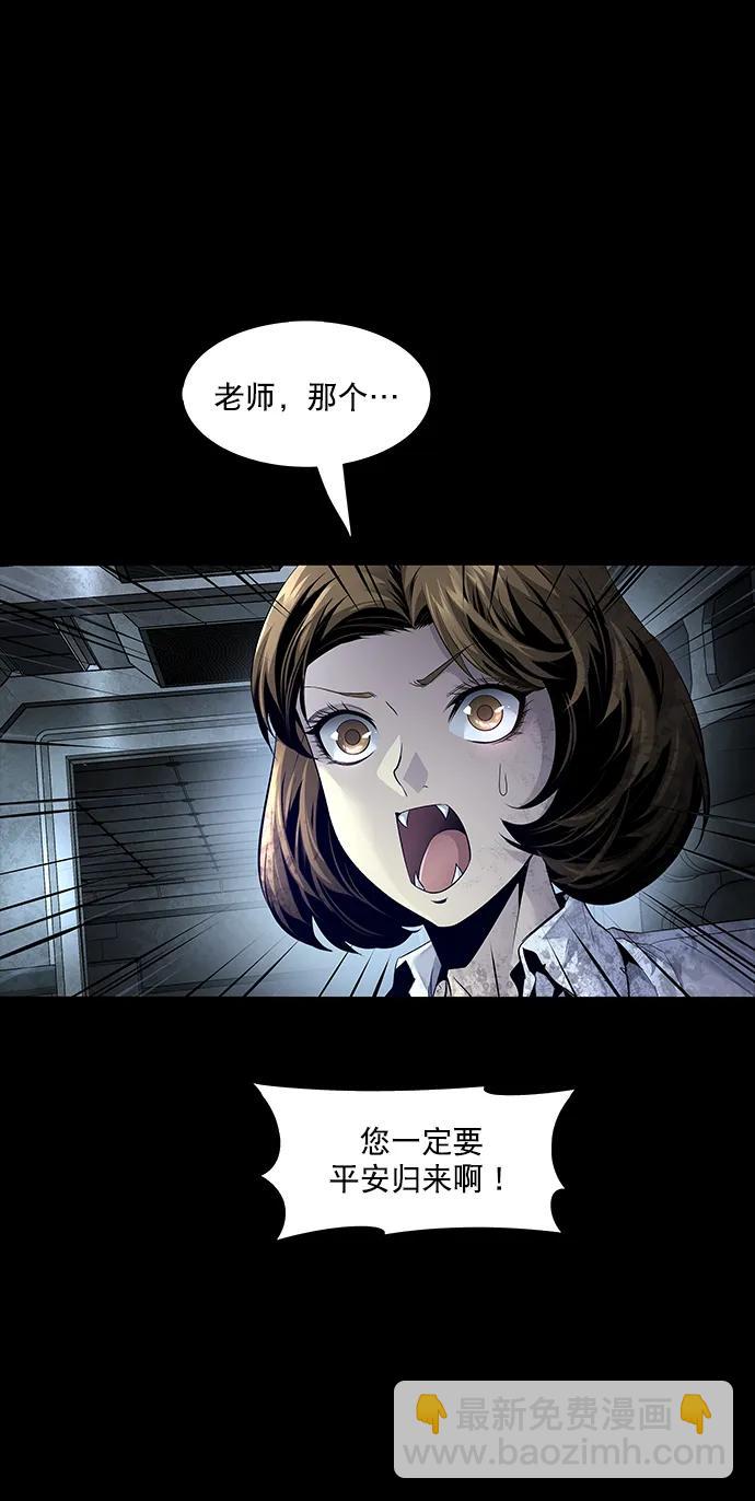 第154话27
