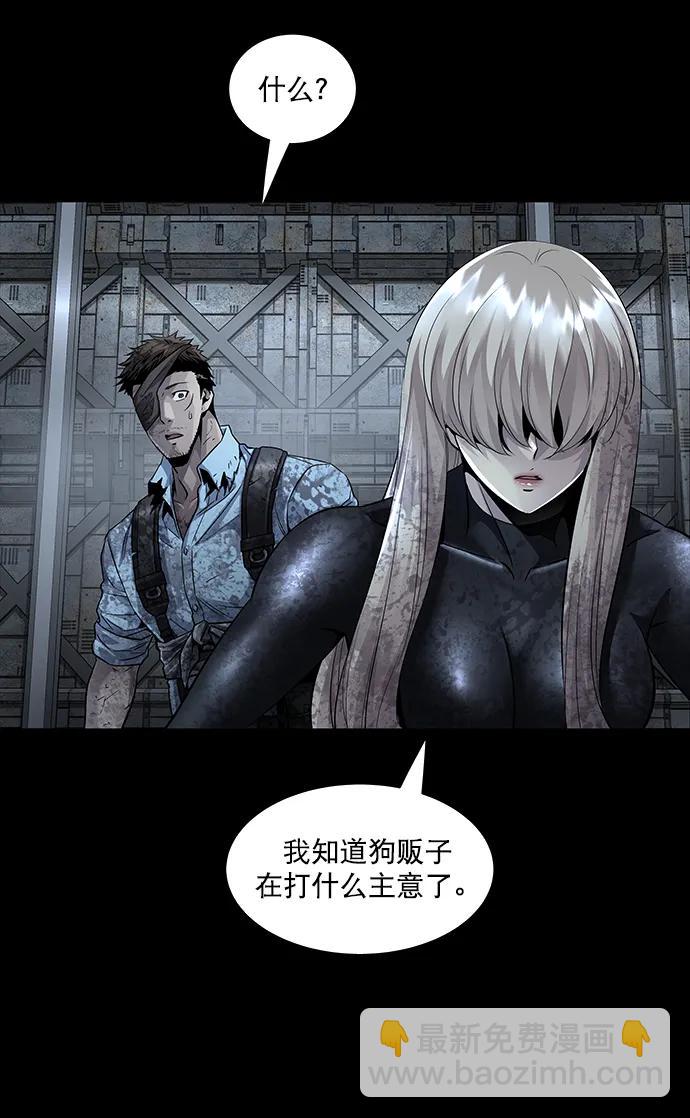 第154话34