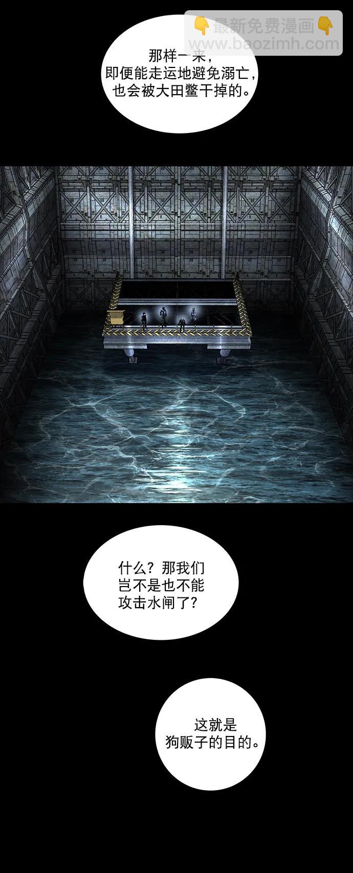 第154话38