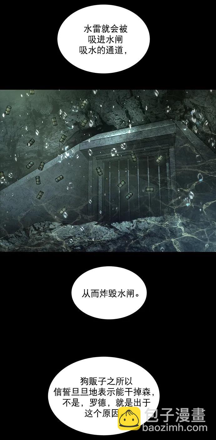 第154话40