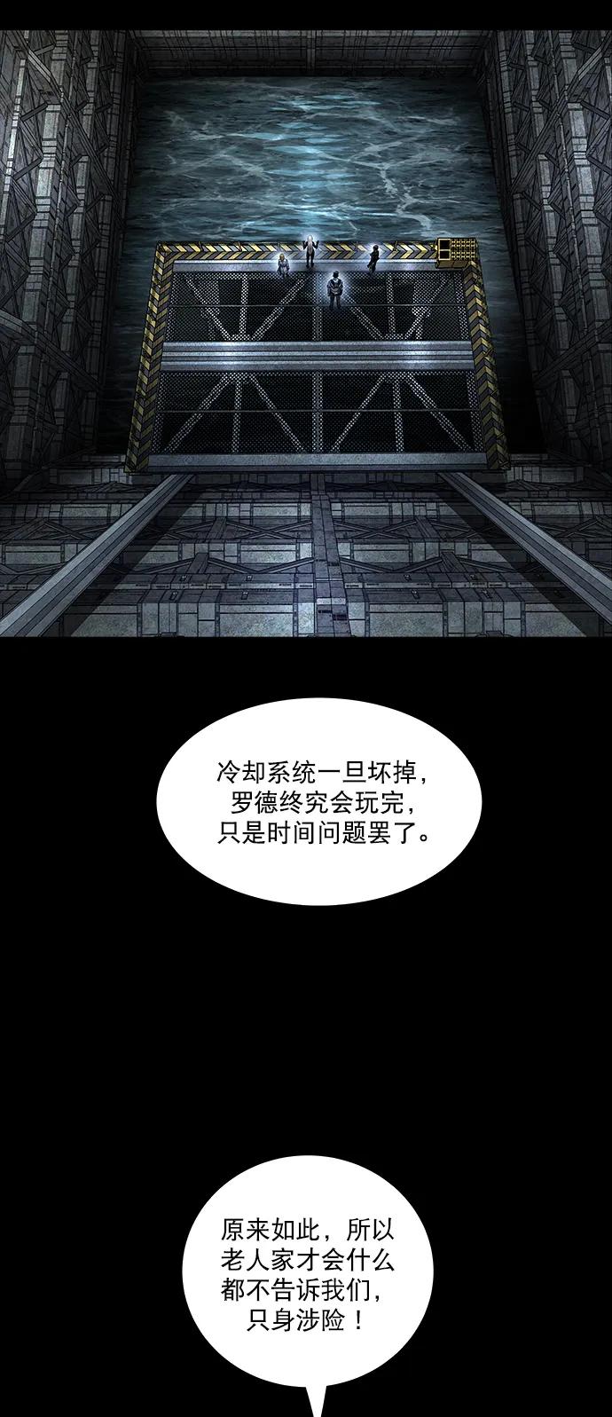 第154话41