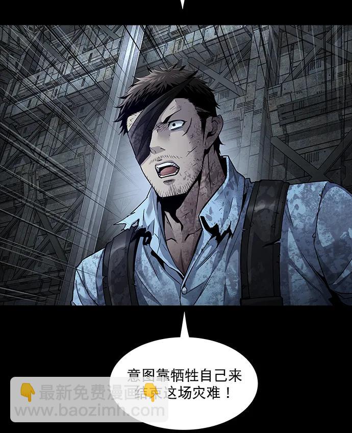第154话42