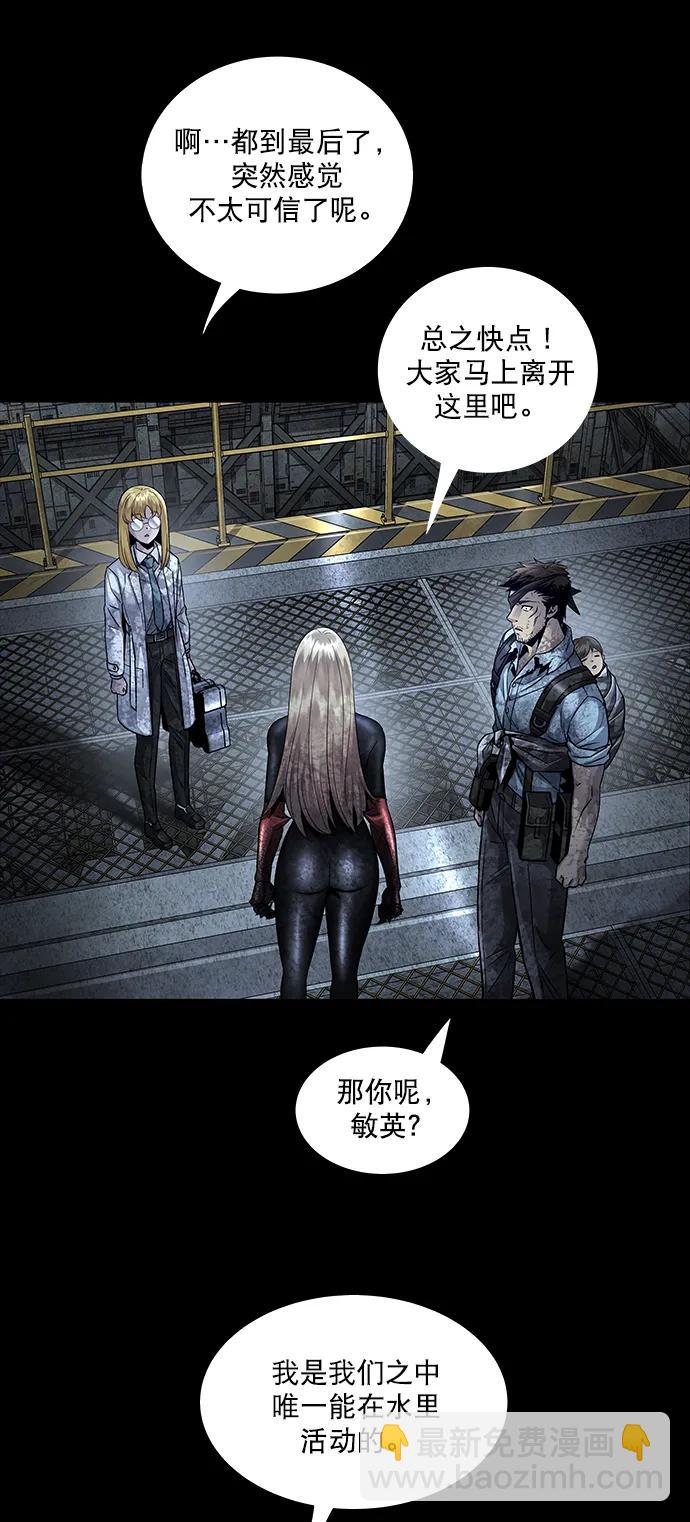 第154话43