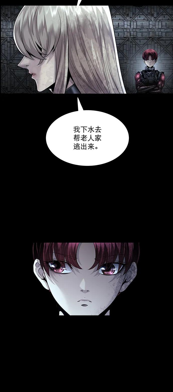 第154话44