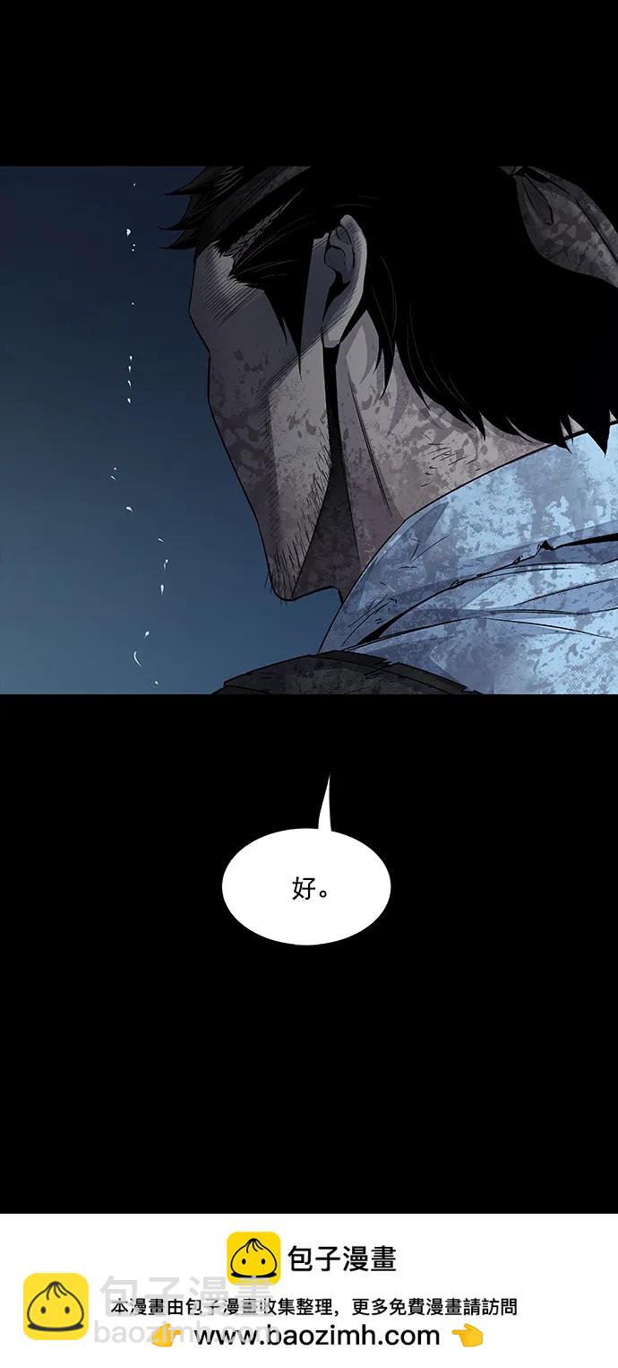 第154话53