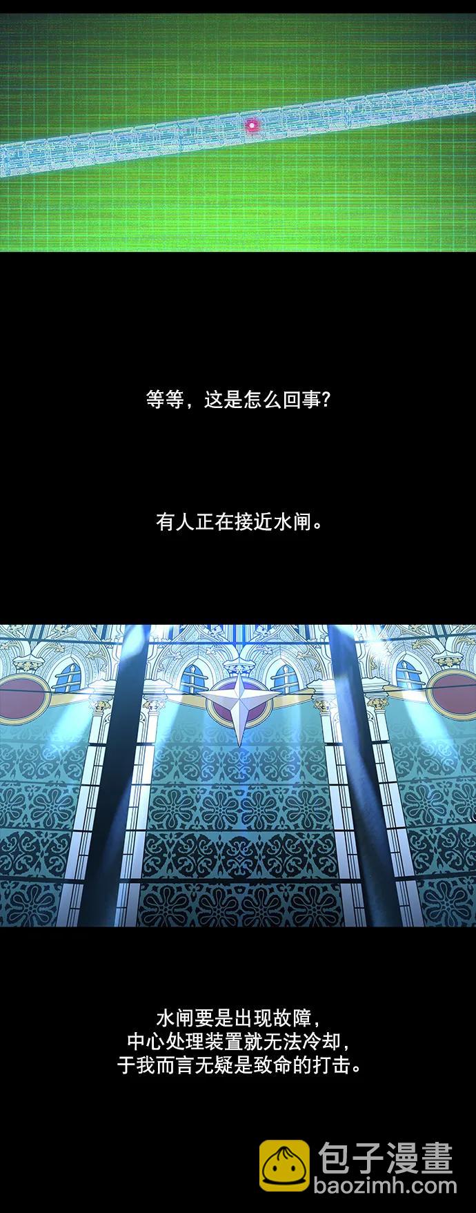 第154话58