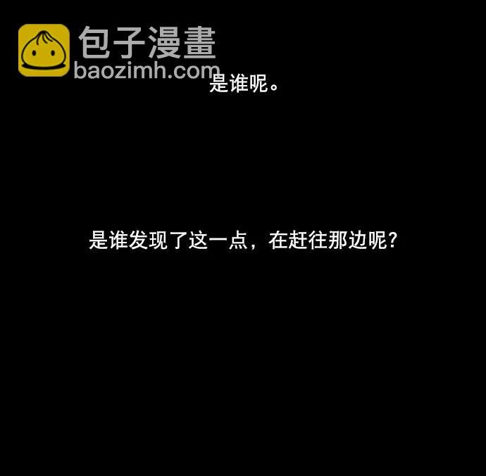 第154话59