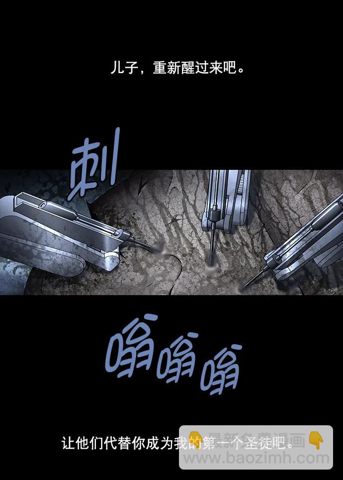 第154话6