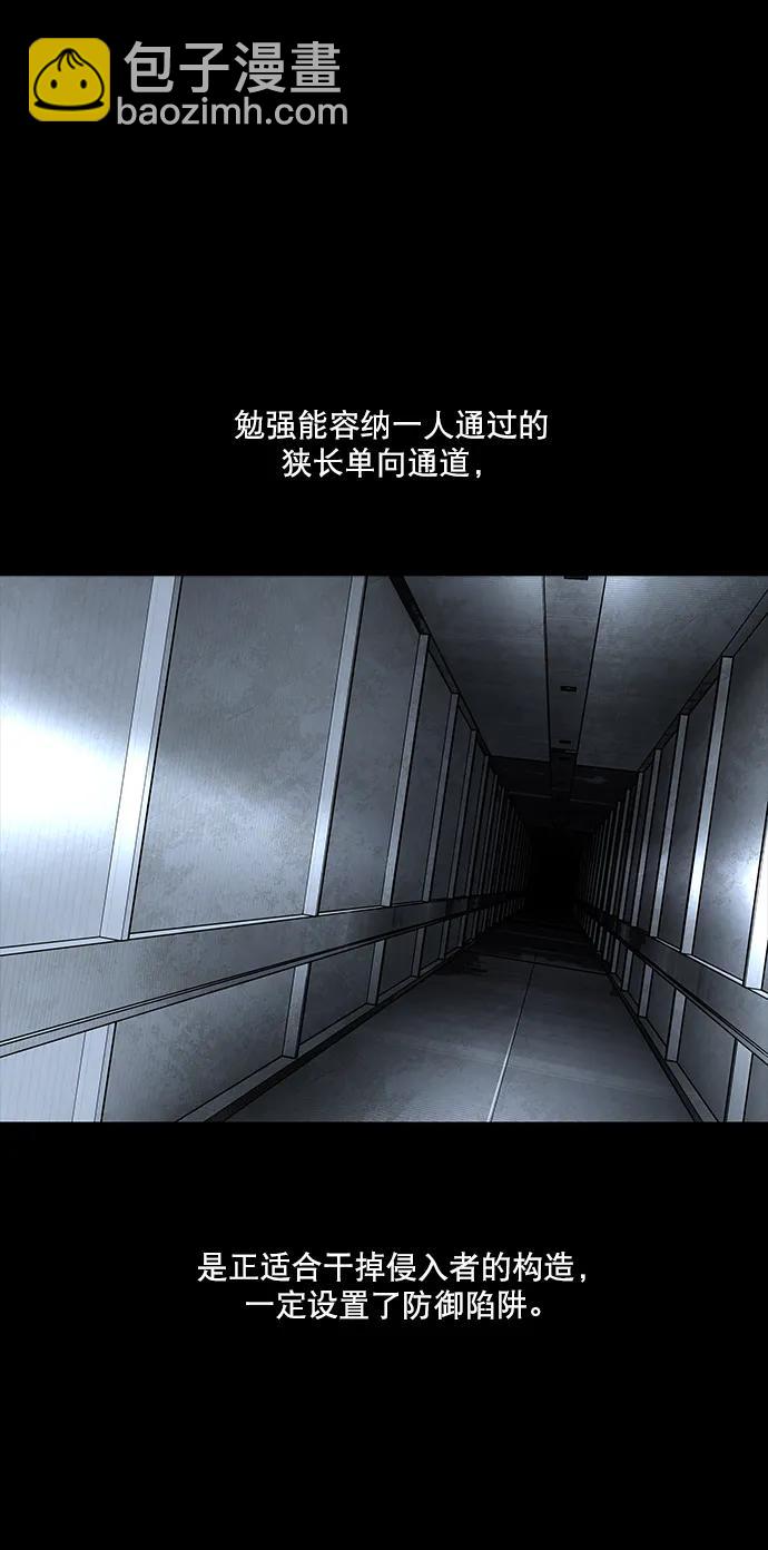 第154话65