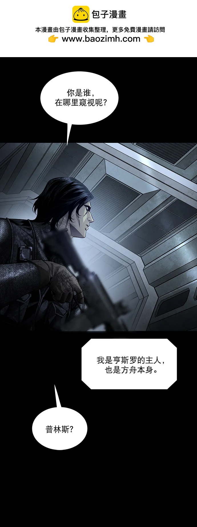 第154话67
