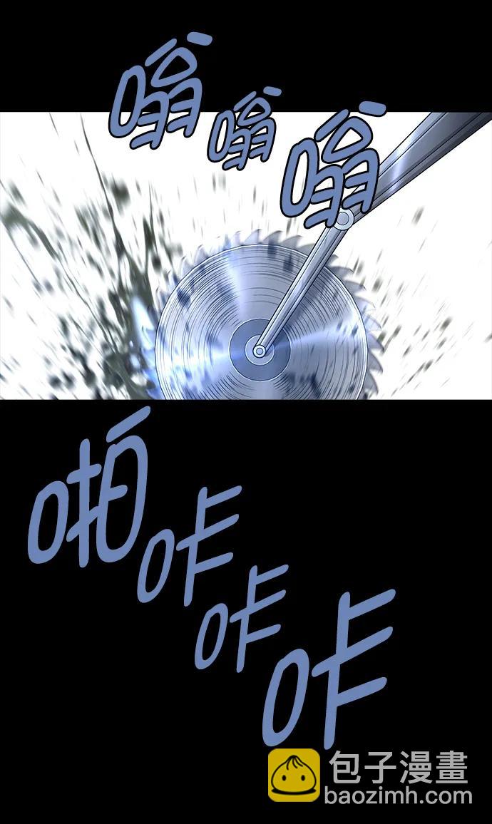 第154话7