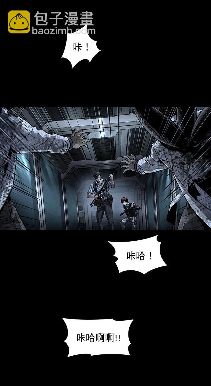 第154话74